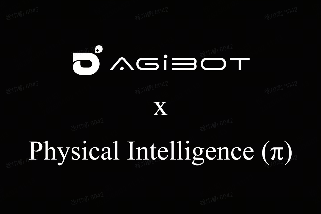 3522vip浦京集团机器人联合Physical Intelligence 引领具身智能全球创新